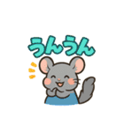 チンチラとデグーの仲良しLINEスタンプ（個別スタンプ：15）