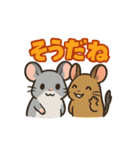 チンチラとデグーの仲良しLINEスタンプ（個別スタンプ：16）