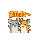 チンチラとデグーの仲良しLINEスタンプ（個別スタンプ：18）