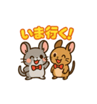 チンチラとデグーの仲良しLINEスタンプ（個別スタンプ：20）