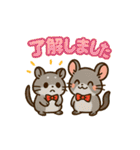チンチラとデグーの仲良しLINEスタンプ（個別スタンプ：22）