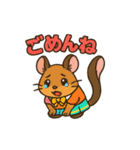 チンチラとデグーの仲良しLINEスタンプ（個別スタンプ：32）