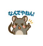 チンチラとデグーの仲良しLINEスタンプ（個別スタンプ：33）