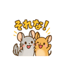 チンチラとデグーの仲良しLINEスタンプ（個別スタンプ：36）