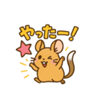 チンチラとデグーの仲良しLINEスタンプ（個別スタンプ：37）