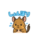 チンチラとデグーの仲良しLINEスタンプ（個別スタンプ：39）