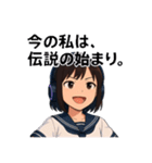 JK恵ちゃんスタンプ01（個別スタンプ：7）