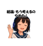 JK恵ちゃんスタンプ01（個別スタンプ：8）