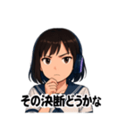 JK恵ちゃんスタンプ01（個別スタンプ：12）
