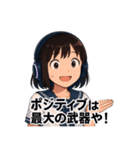 JK恵ちゃんスタンプ01（個別スタンプ：14）