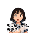 JK恵ちゃんスタンプ01（個別スタンプ：16）