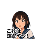 JK恵ちゃんスタンプ01（個別スタンプ：20）
