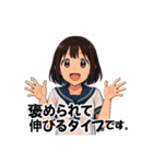 JK恵ちゃんスタンプ01（個別スタンプ：24）