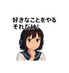 JK恵ちゃんスタンプ01（個別スタンプ：31）