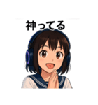 JK恵ちゃんスタンプ01（個別スタンプ：34）
