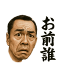 顔面ドラマ劇場（個別スタンプ：5）
