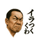 顔面ドラマ劇場（個別スタンプ：7）