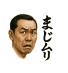 顔面ドラマ劇場（個別スタンプ：12）