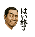 顔面ドラマ劇場（個別スタンプ：16）