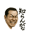顔面ドラマ劇場（個別スタンプ：18）