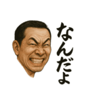 顔面ドラマ劇場（個別スタンプ：19）