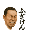 顔面ドラマ劇場（個別スタンプ：20）