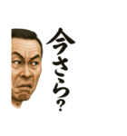 顔面ドラマ劇場（個別スタンプ：23）
