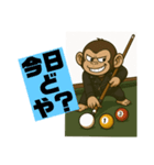 チンパンズ1（個別スタンプ：2）