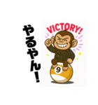 チンパンズ1（個別スタンプ：3）