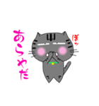 アメショぽんず日常SP6（個別スタンプ：5）