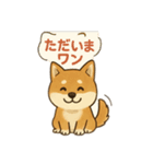 りき 日常生活2（個別スタンプ：2）