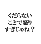 ウザい謝罪【謝る、反省、煽り、煽る】（個別スタンプ：7）