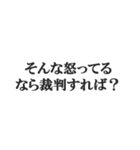 ウザい謝罪【謝る、反省、煽り、煽る】（個別スタンプ：8）