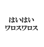 ウザい謝罪【謝る、反省、煽り、煽る】（個別スタンプ：14）