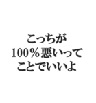 ウザい謝罪【謝る、反省、煽り、煽る】（個別スタンプ：15）