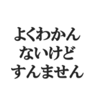 ウザい謝罪【謝る、反省、煽り、煽る】（個別スタンプ：20）