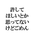 ウザい謝罪【謝る、反省、煽り、煽る】（個別スタンプ：27）