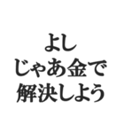 ウザい謝罪【謝る、反省、煽り、煽る】（個別スタンプ：29）