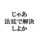 ウザい謝罪【謝る、反省、煽り、煽る】（個別スタンプ：30）