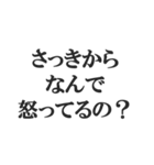 ウザい謝罪【謝る、反省、煽り、煽る】（個別スタンプ：32）