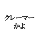 ウザい謝罪【謝る、反省、煽り、煽る】（個別スタンプ：34）