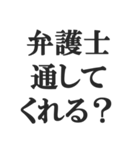 ウザい謝罪【謝る、反省、煽り、煽る】（個別スタンプ：35）