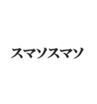 ウザい謝罪【謝る、反省、煽り、煽る】（個別スタンプ：38）