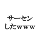 ウザい謝罪【謝る、反省、煽り、煽る】（個別スタンプ：40）