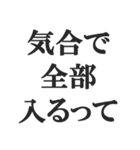 サッカー部員専用スタンプ【部活、クラブ】（個別スタンプ：2）