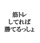 サッカー部員専用スタンプ【部活、クラブ】（個別スタンプ：5）