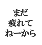 サッカー部員専用スタンプ【部活、クラブ】（個別スタンプ：9）