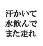サッカー部員専用スタンプ【部活、クラブ】（個別スタンプ：14）