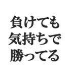 サッカー部員専用スタンプ【部活、クラブ】（個別スタンプ：17）