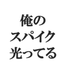 サッカー部員専用スタンプ【部活、クラブ】（個別スタンプ：20）